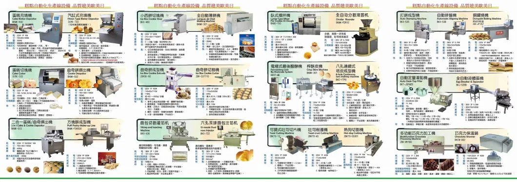 Baker&prime;s Kingdom Quality Bake Outfurnace